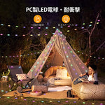 NPET String Light 13 illumination lights with LED RGB Light, IP65 rain proof USB power supply,Music Sync Outdoor Party birthday school festival garden wedding atmosphere Bedroom/room/store