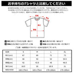 [NPET] Tシャツ メンズ クルーネック 丸首 100%綿 柔らかい肌ざわり MTS01